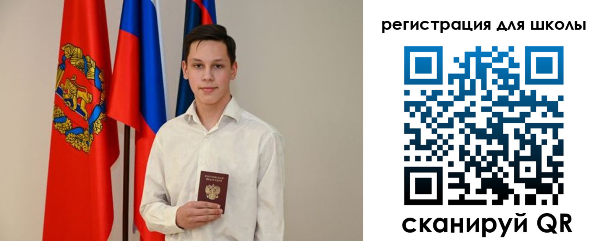 прописка регистрация в Электрогорске